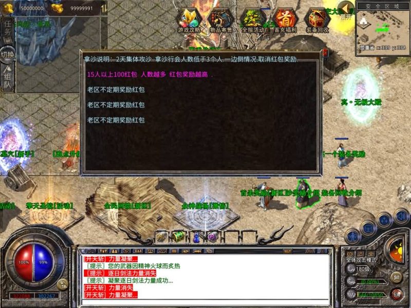 【1.80大秦暴风合击】[XO引擎]多端数据互通+视频参考搭建教程_久似妖气源码网