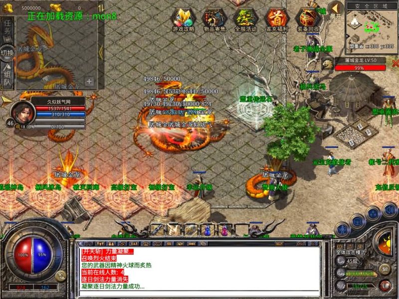 【1.80-武夷暴风合击】[XO引擎]多端数据互通+视频参考搭建教程_久似妖气源码网