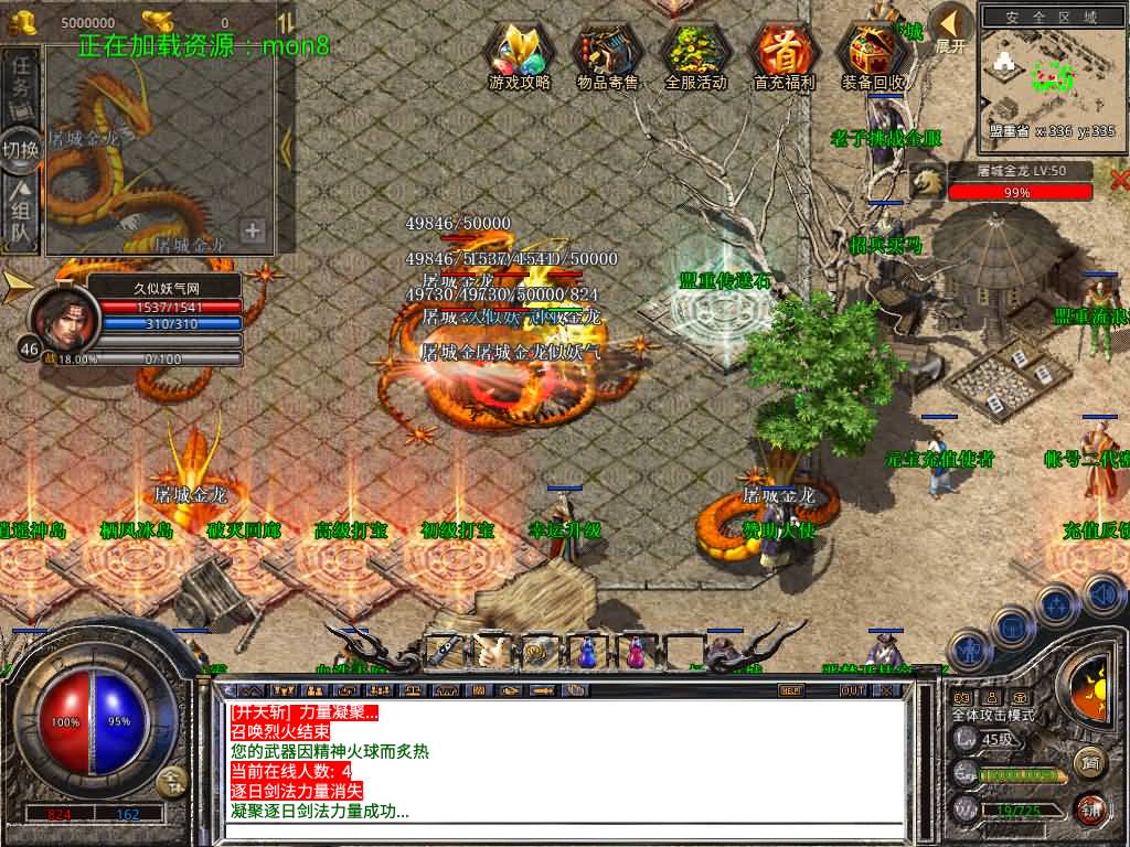 【1.80-武夷暴风合击】[XO引擎]多端数据互通+视频参考搭建教程_久似妖气源码网