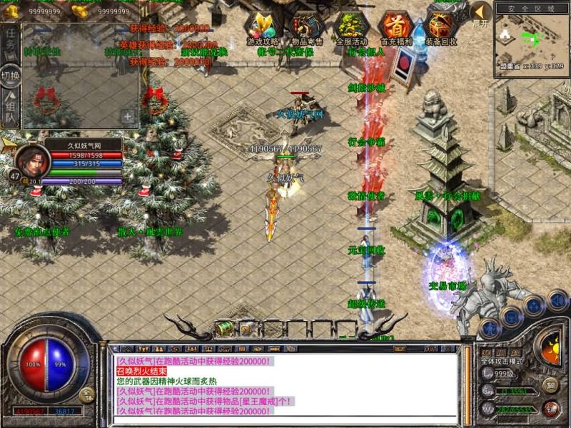 【1.80-風雲合击】[XO引擎]多端数据互通+视频参考搭建教程_久似妖气源码网
