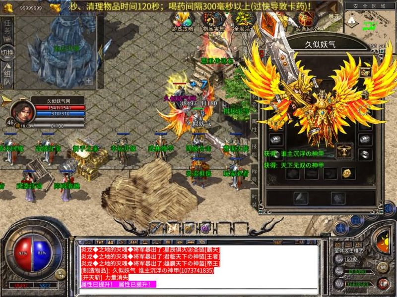 【1.80-龙域暴风合击】[XO引擎]多端数据互通+视频参考搭建教程_久似妖气源码网