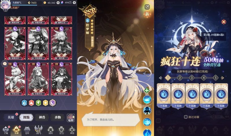 【神曲世界】全自动搭建服务端+视频搭建教程_久似妖气源码网