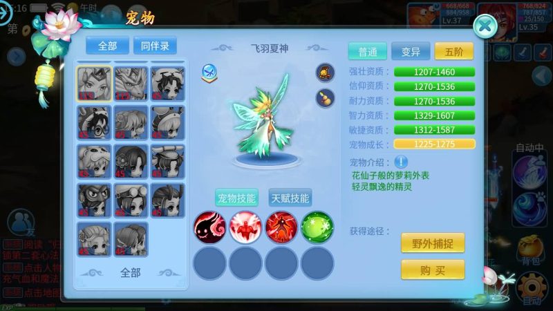 【天书奇谈3D混沌版】全自动搭建服务端+视频搭建教程_久似妖气源码网
