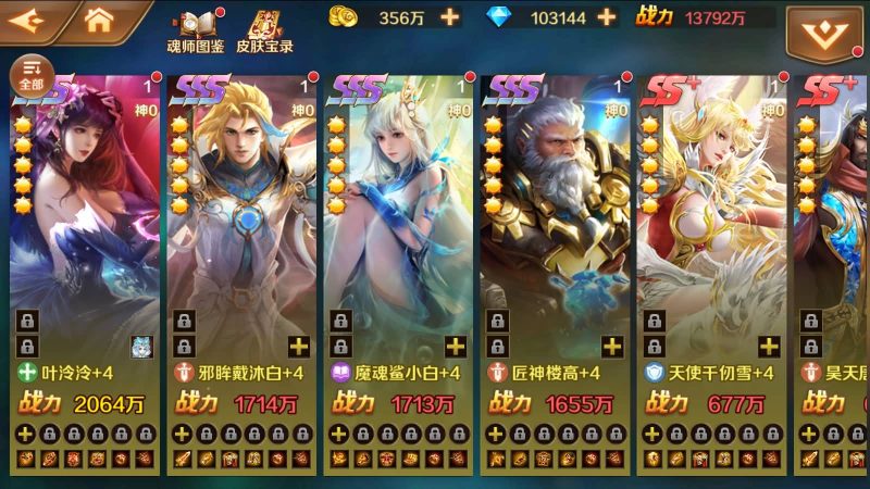 【斗罗大陆】【sp双神王完整版】全自动搭建服务端+详细文字搭建教程_久似妖气源码网