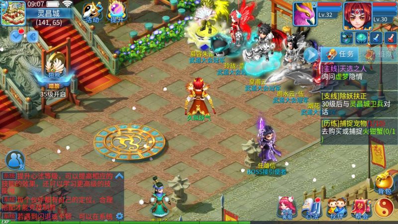 【天书奇谈3D天启版】全自动搭建商业服务端+假人陪玩+视频搭建教程_久似妖气源码网