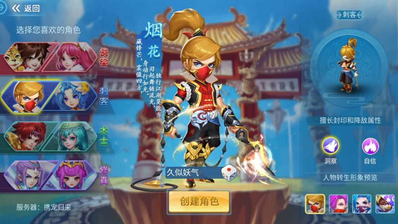 【天书奇谈3D炫彩新宠版】全自动搭建服务端+假人+视频搭建教程_久似妖气源码网