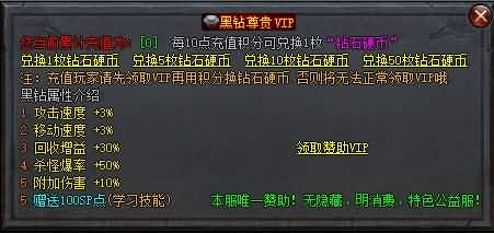 【勇士的意志单职业】[传奇端游][GEE引擎]+视频参考搭建教程_久似妖气源码网