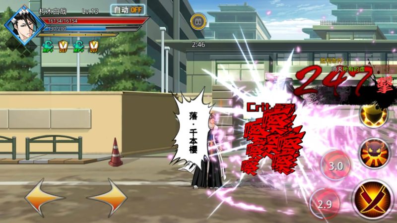 【死神觉醒】商用完整全自动搭建服务端+详细文字搭建教程_久似妖气源码网