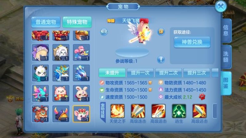 【云梦星辰】[星辰奇缘]全自动搭建服务端+视频搭建教程_久似妖气源码网