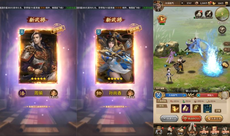 【蛮将三国500级完整版多区跨服版】全自动搭建服务端+视频搭建教程_久似妖气源码网