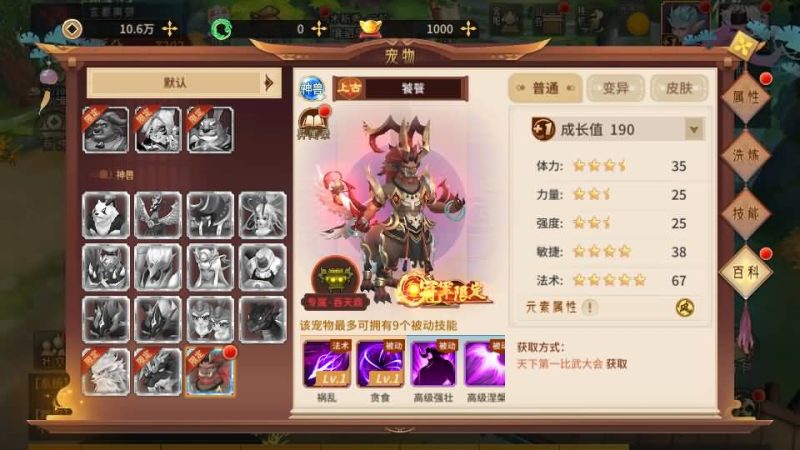 【万灵山海之境神龙修复完整版】全自动搭建服务端+假人陪玩+视频搭建教程_久似妖气源码网