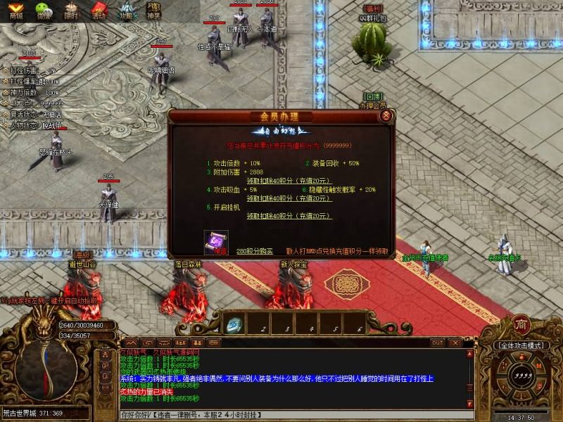 【荒古世界专属剧情神器单职业】】[传奇端游][GOM引擎]+G盾插件+视频参考搭建教程_久似妖气源码网