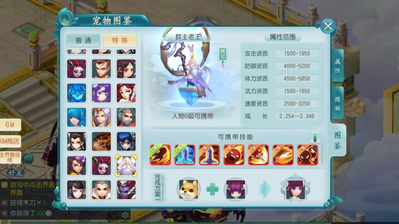 【白娘子传奇爆肝版】全自动搭建服务端+视频搭建教程_久似妖气源码网