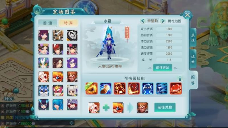 【白娘子传奇打金版】全自动搭建服务端+视频搭建教程_久似妖气源码网