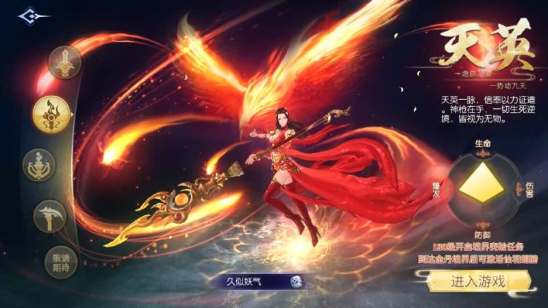 【天之禁】全自动搭建服务端+视频搭建教程_久似妖气源码网