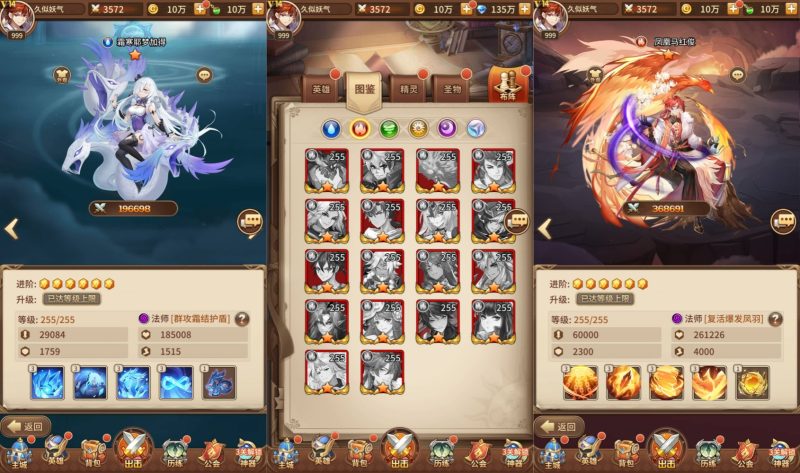 【宝石新异能火拳-艾斯6.5万级多区跨服内购版】[SS之光换皮]全自动搭建服务端+视频搭建教程_久似妖气源码网