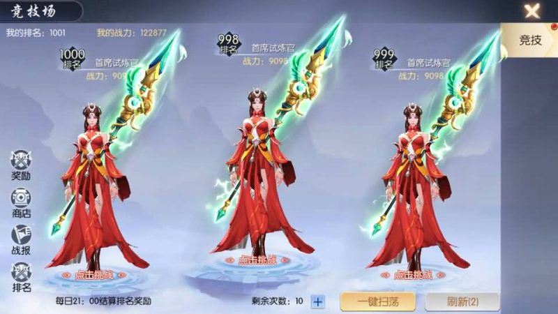 【天之禁-契约战歌多区跨服修复版】全自动搭建服务端+视频搭建教程_久似妖气源码网