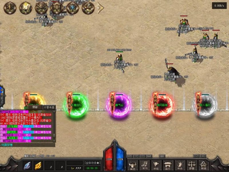 【洪荒问道商业版】[传奇端游][V8引擎]+视频参考搭建教程_久似妖气源码网