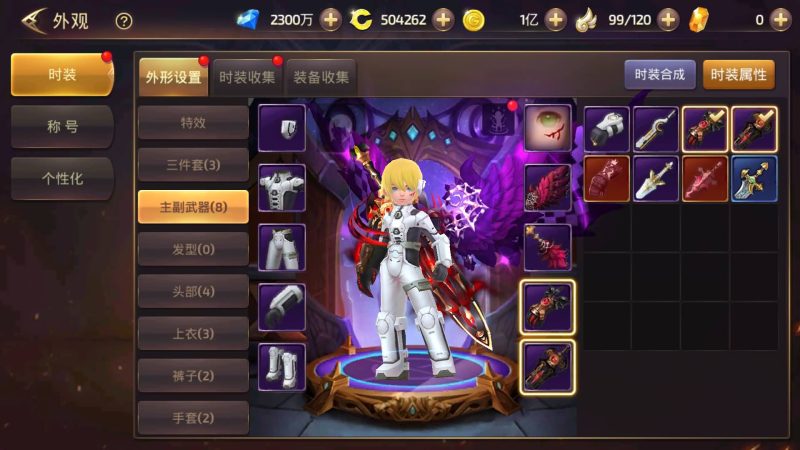 【龙之谷】【飓风龙多区仿官方】全自动搭建服务端+视频搭建教程_久似妖气源码网