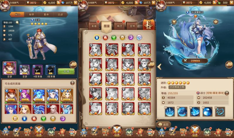 【宝石新异能万界之光3333级多区跨服内购版】[SS之光换皮]全自动搭建服务端+视频搭建教程_久似妖气源码网