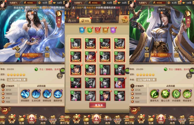 【铁杆三国11魂系版】全自动搭建服务端+视频搭建教程_久似妖气源码网