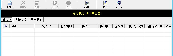 端口映射工具_久似妖气源码网