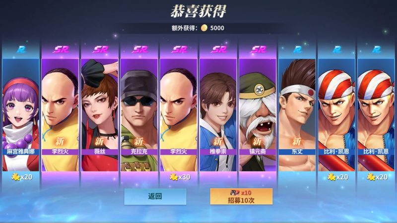 【SNK全明星激斗代金券内购版修复版】全自动搭建服务端+专属视频搭建教程_久似妖气源码网
