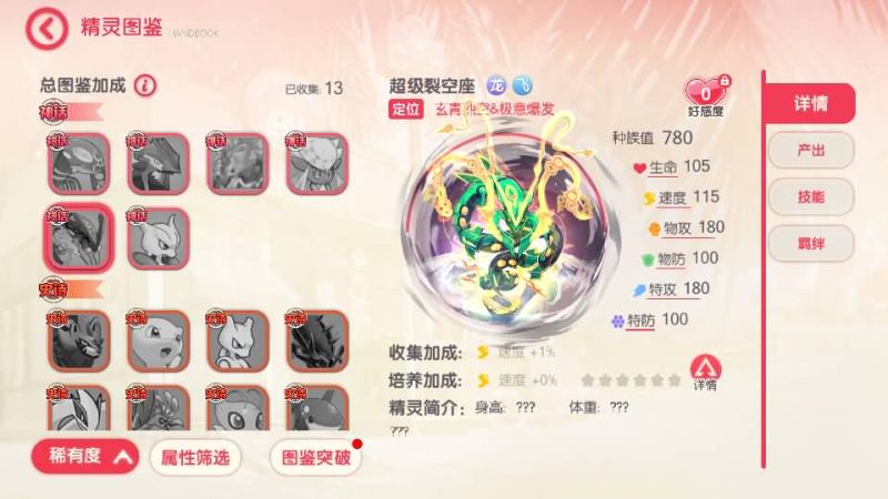 【口袋觉醒】【嘉年华版】全自动搭建服务端+视频搭建教程_久似妖气源码网