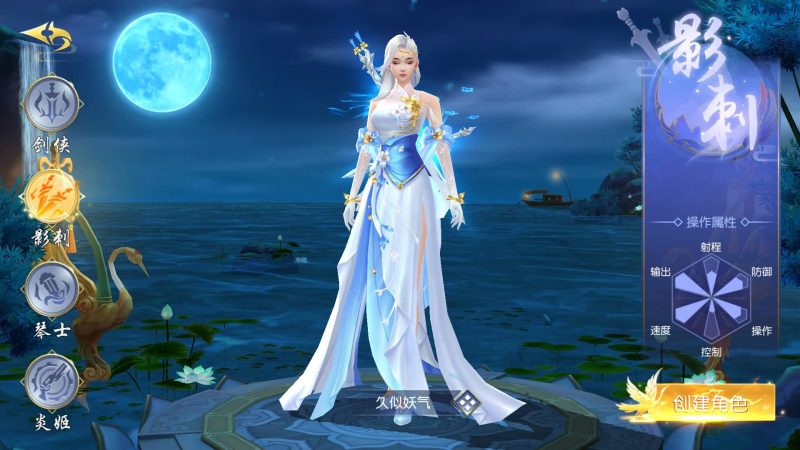 【仙梦奇缘之九幽仙域超变版】[仙侠手游]+视频搭建教程_久似妖气源码网