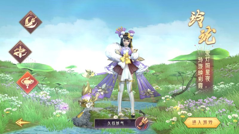 【逆见苍穹2】【天剑诀】【仙剑】【剑舞乾坤】[仙侠手游]+多区跨服修复版+视频搭建教程_久似妖气源码网