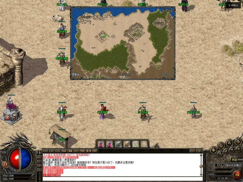 【泡泡异兽探秘】[传奇端游][翎风引擎]+配套网站补丁+视频参考搭建教程_久似妖气源码网