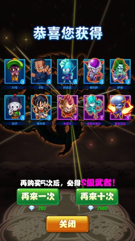 【神龙传说】+详细文字搭建教程_久似妖气源码网