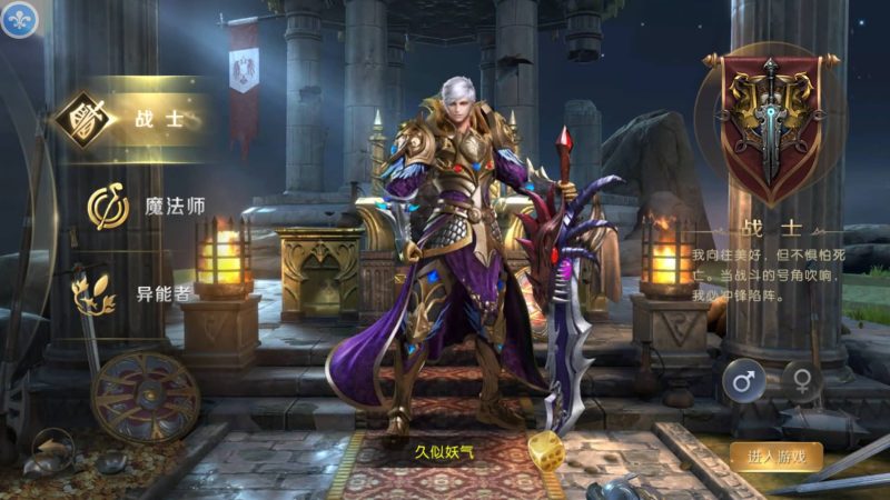 【幻兽归来元素跨服版3职业】[魔域手游]+视频参考搭建教程_久似妖气源码网