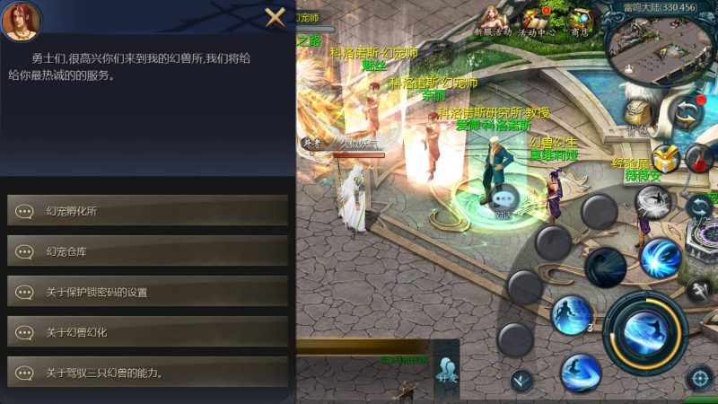 【炽焰魔界10职业s后台】[魔域手游1655引擎]+视频参考搭建教程_久似妖气源码网