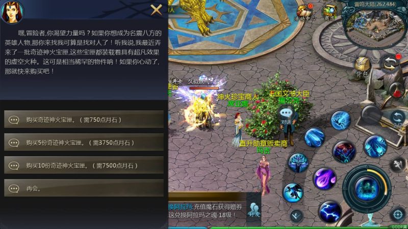 【85神火版本12职业s后台】[魔域手游1655引擎]+视频参考搭建教程_久似妖气源码网