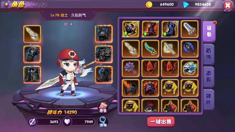 【龙之岛战纪】+视频搭建教程_久似妖气源码网