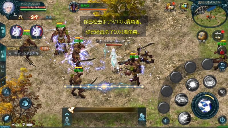 【双城小老弟新版9职业s后台】[魔域手游1655引擎]+视频参考搭建教程_久似妖气源码网