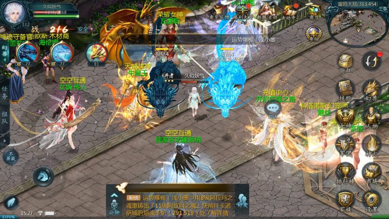 【空空魔域12职业s后台】[魔域手游1655引擎]+视频参考搭建教程_久似妖气源码网