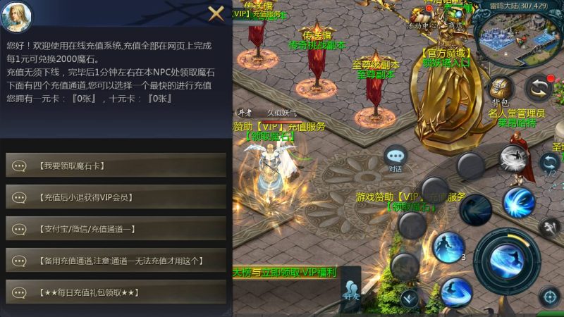 【五虎上将】[魔域手游1655引擎]+视频参考搭建教程_久似妖气源码网
