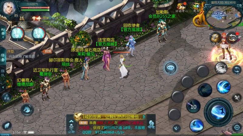 【巅峰魔域】[魔域手游1655引擎]+视频参考搭建教程_久似妖气源码网