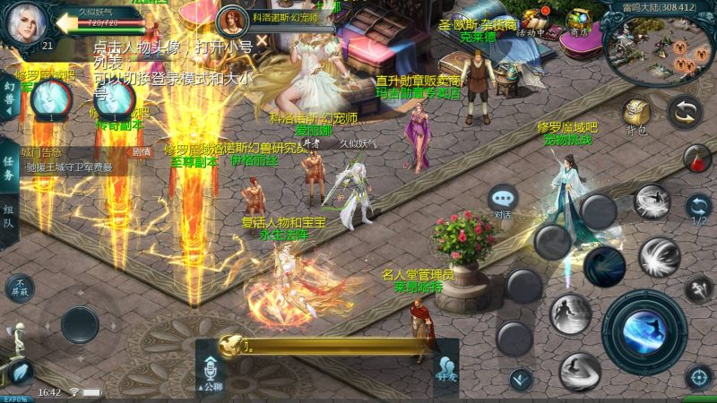 【龙哥圣装辉煌魔域第二季200级】[魔域手游1655引擎]+视频参考搭建教程_久似妖气源码网