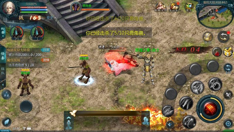 【修真魔域】[魔域手游1655引擎]+视频参考搭建教程_久似妖气源码网
