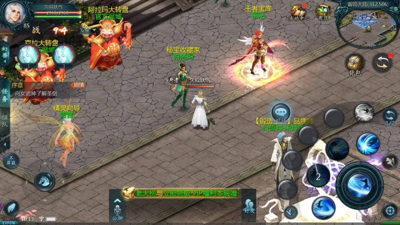 【鹿角兽魔域】[魔域手游1655引擎]+视频参考搭建教程_久似妖气源码网