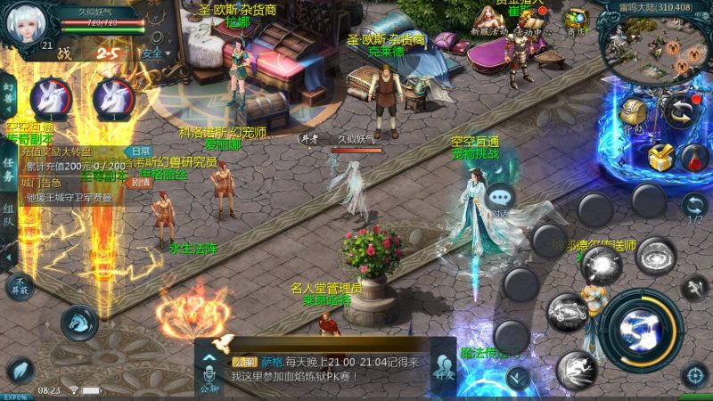 【剑侠魔域】[魔域手游1655引擎]+视频参考搭建教程_久似妖气源码网