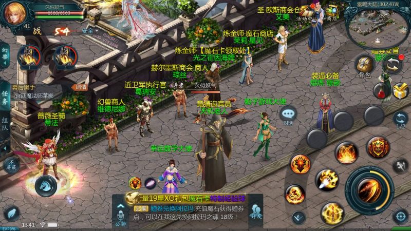 【混沌魔域】[魔域手游1655引擎]+视频参考搭建教程_久似妖气源码网