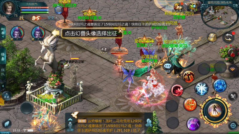 【紫霞魔域】[魔域手游1655引擎]+视频参考搭建教程_久似妖气源码网
