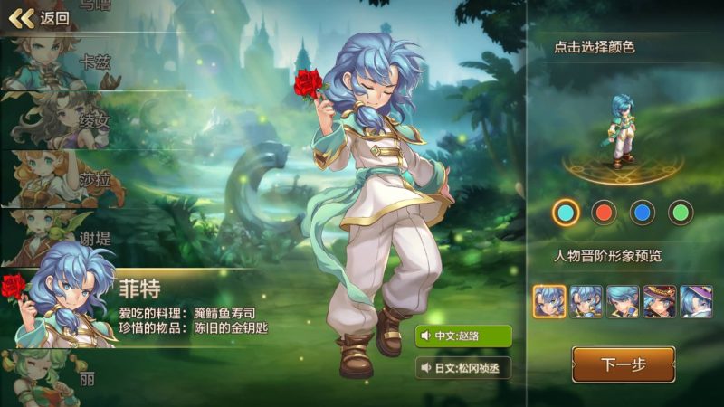 【最强魔力宝贝完整版】+视频搭建教程_久似妖气源码网
