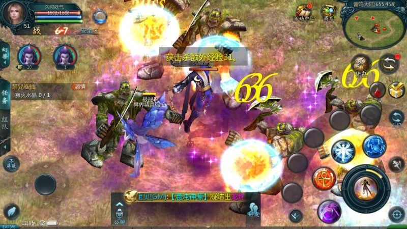 【新恶魔城】[魔域手游1655引擎]+视频参考搭建教程_久似妖气源码网