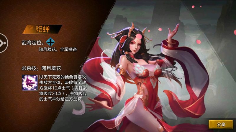 【权倾三国粉金版】+视频搭建教程_久似妖气源码网