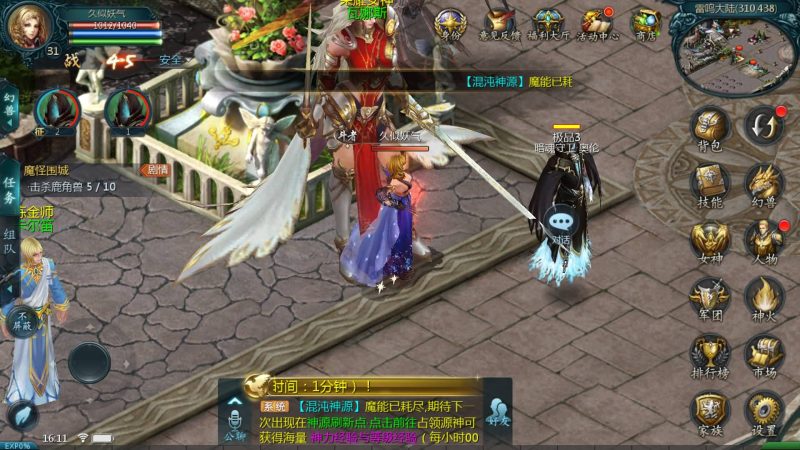 【新恶魔城名人堂版[神75]】[魔域手游1655引擎]+视频参考搭建教程_久似妖气源码网